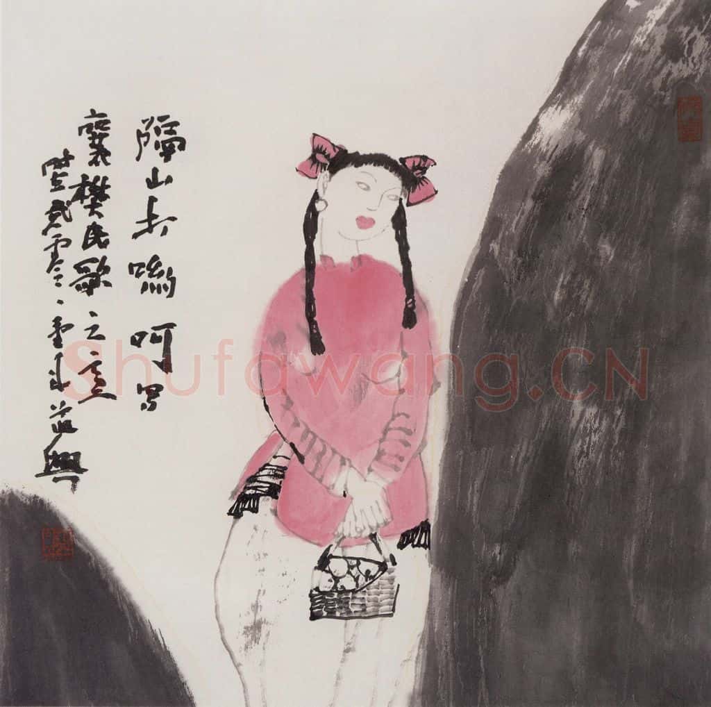 2001年 张道兴《隔山打哟呵》书画作品