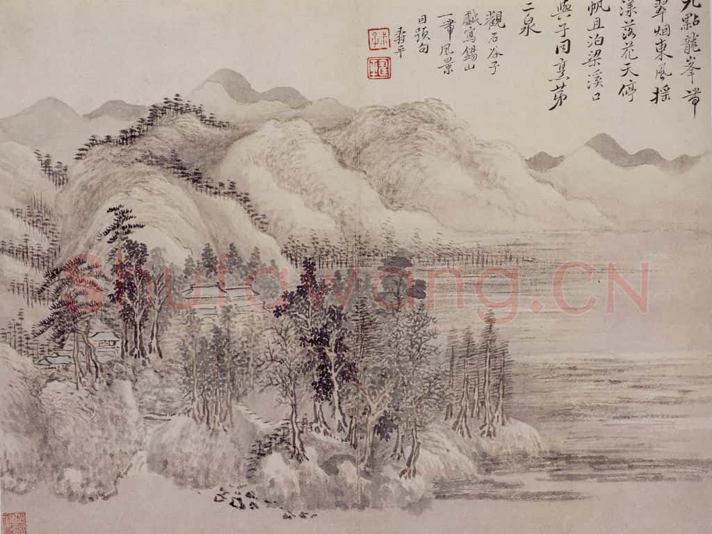 1685年 王翚《仿古山水册》书画作品