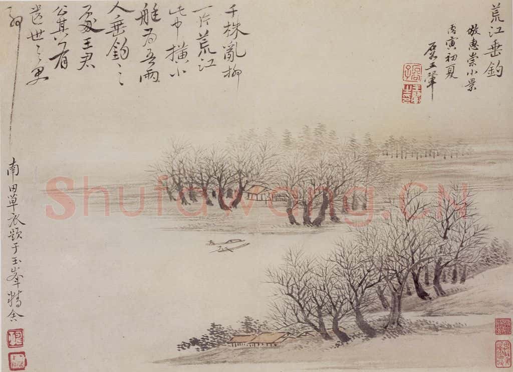 1685、1686年 王翚《亘古无双图册》书画作品