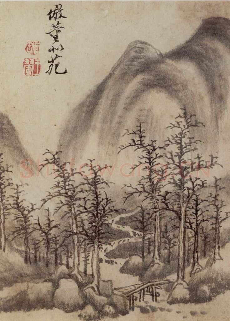 1658年 王翚《仿古山水册》书画作品