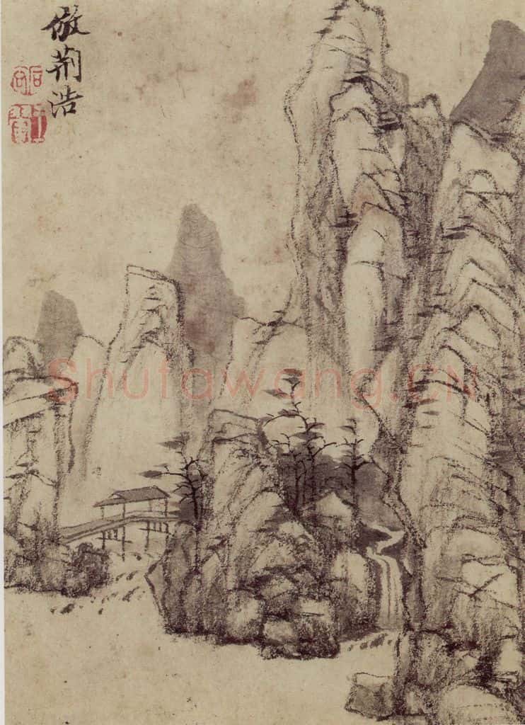 1658年 王翚《仿古山水册》书画作品
