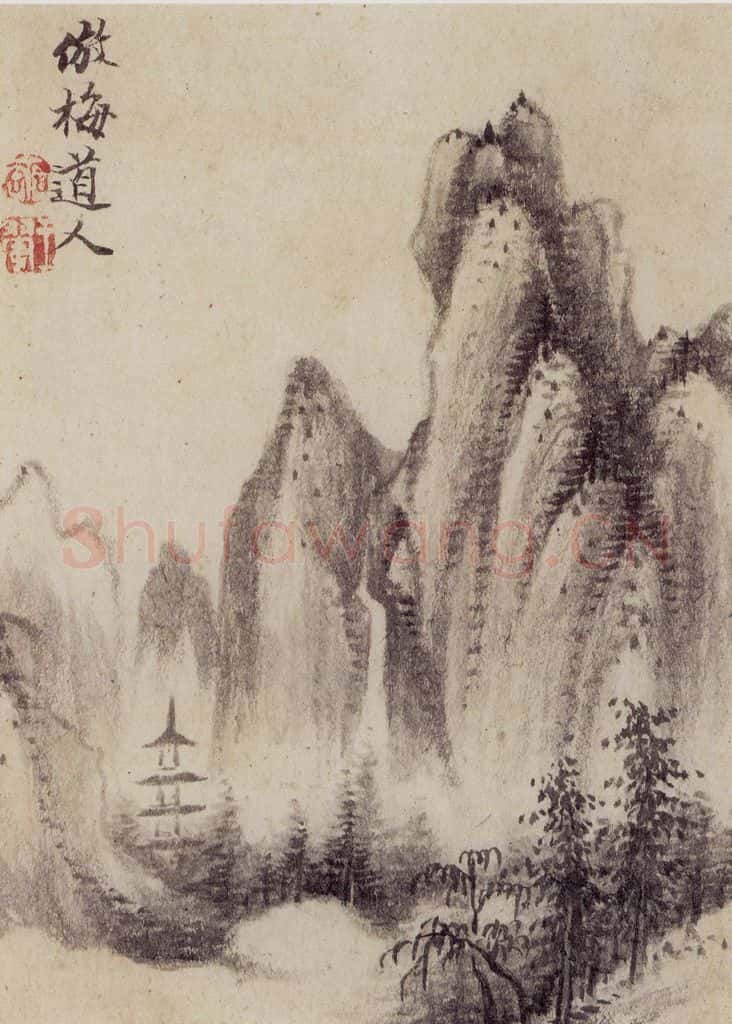 1658年 王翚《仿古山水册》书画作品