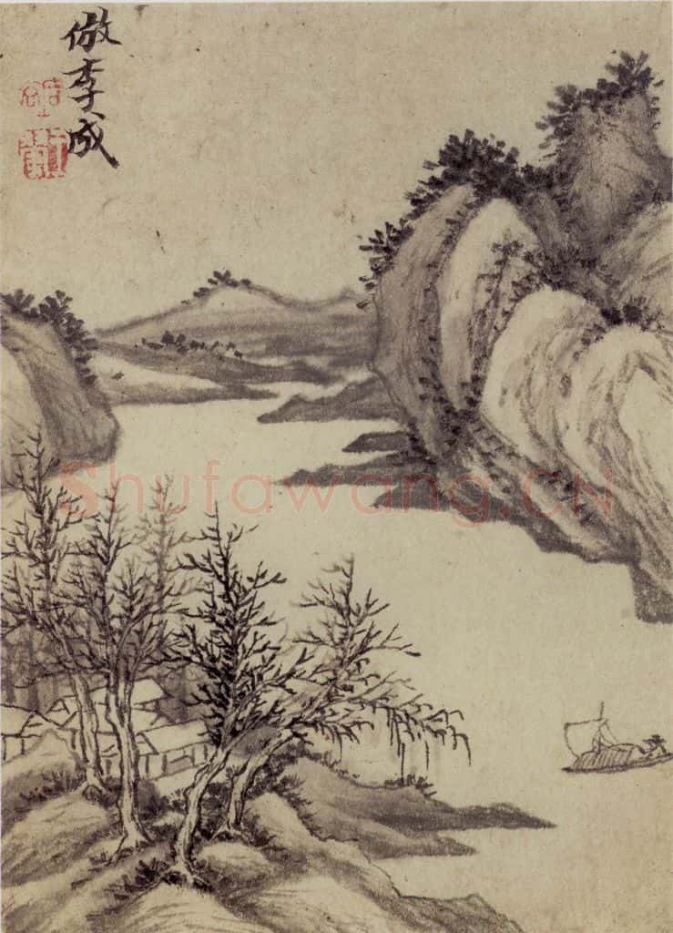 1658年 王翚《仿古山水册》书画作品