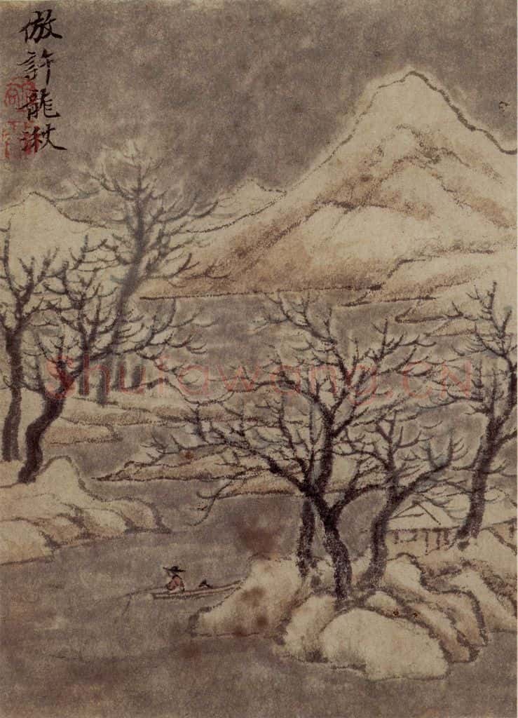 1658年 王翚《仿古山水册》书画作品