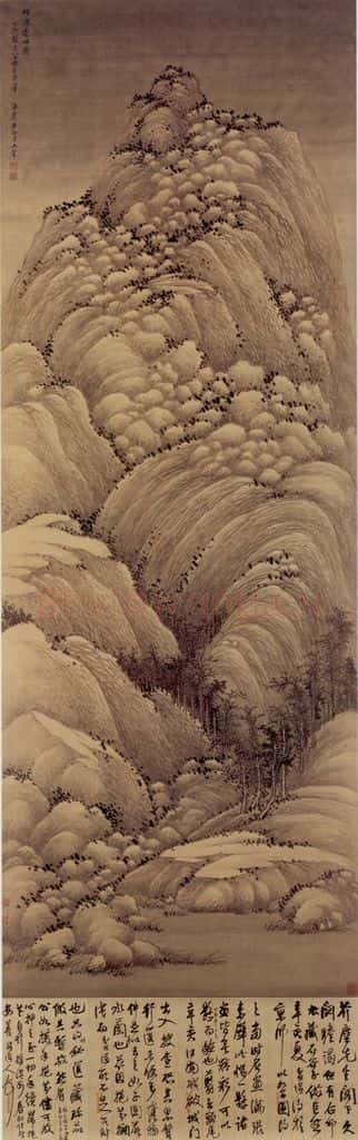 1687年 王翚《仿巨然烟浮远岫图轴》书画作品