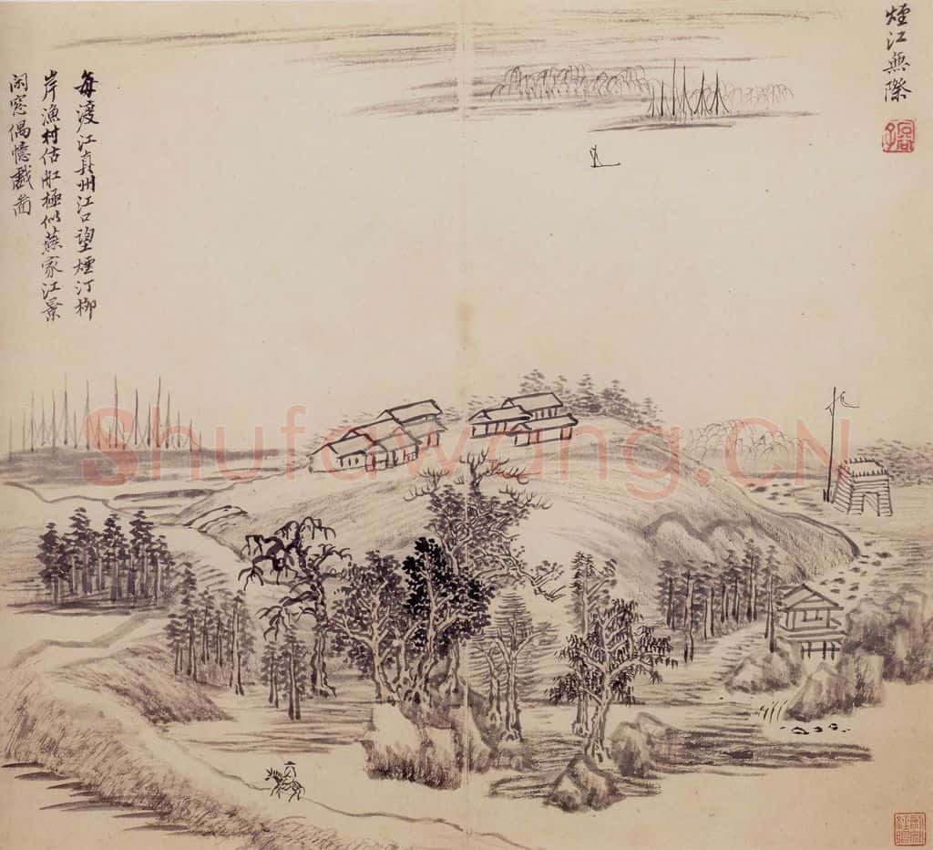 1692年 王翚《仿古山水册》书画作品