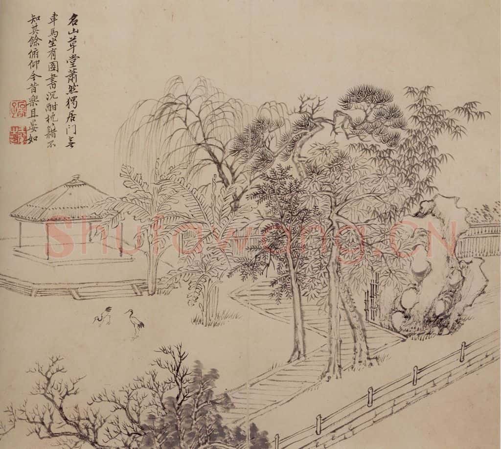 1692年 王翚《仿古山水册》书画作品