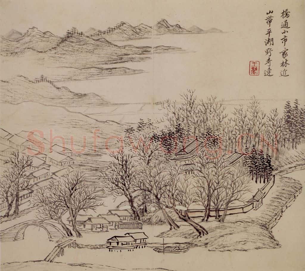 1692年 王翚《仿古山水册》书画作品
