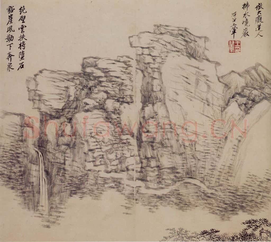 1692年 王翚《仿古山水册》书画作品