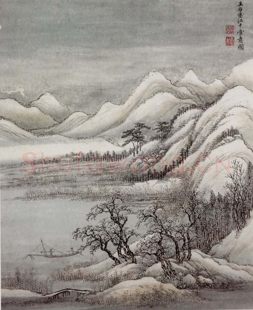  王翚《仿古山水册》书画作品