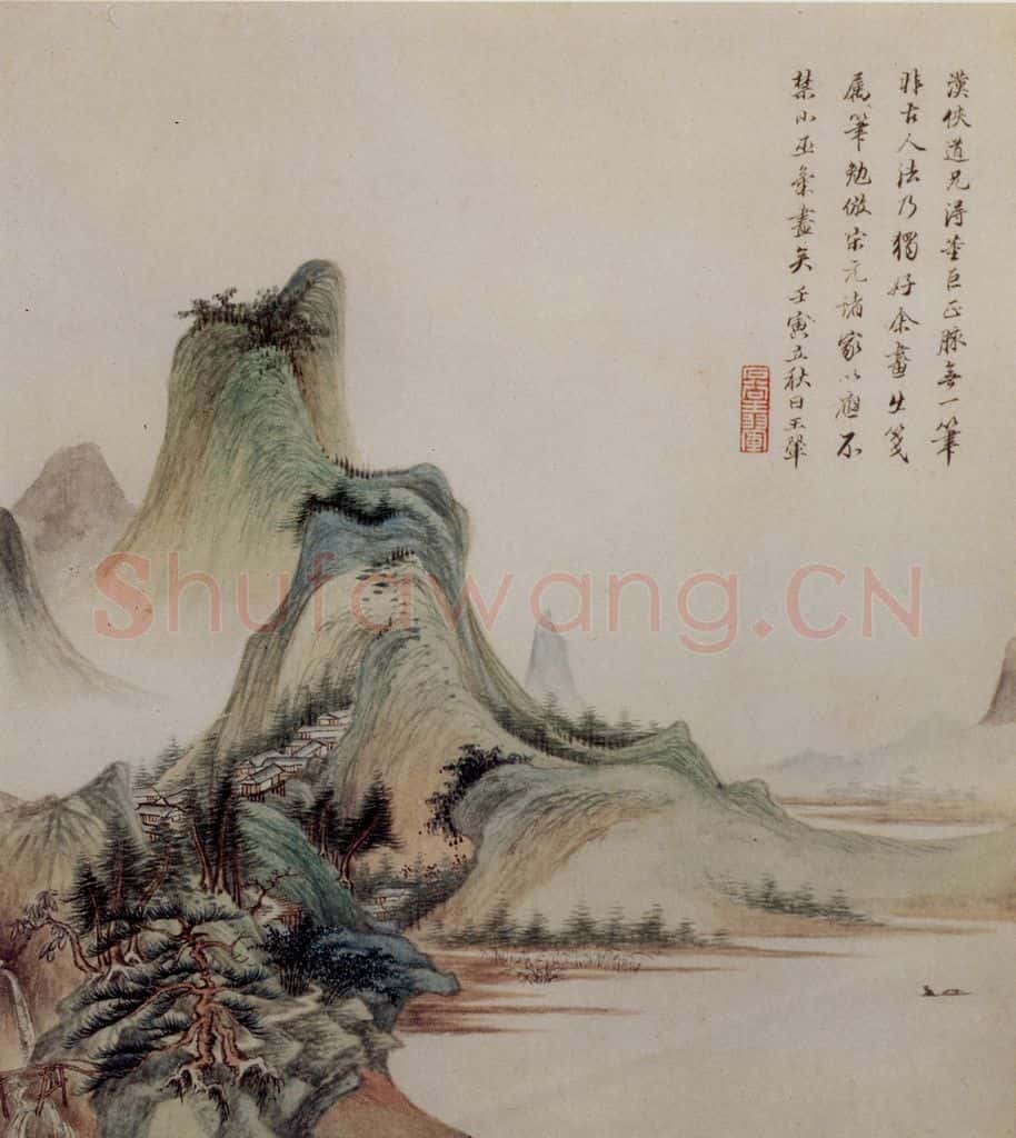 1662年 王翚《仿古山水册》书画作品