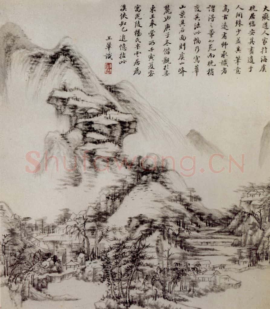 1662年 王翚《仿古山水册》书画作品