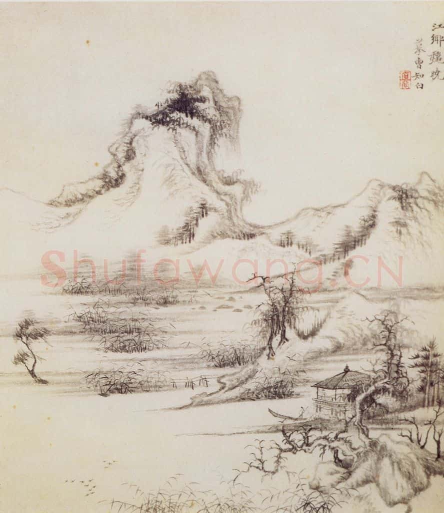 1662年 王翚《仿古山水册》书画作品