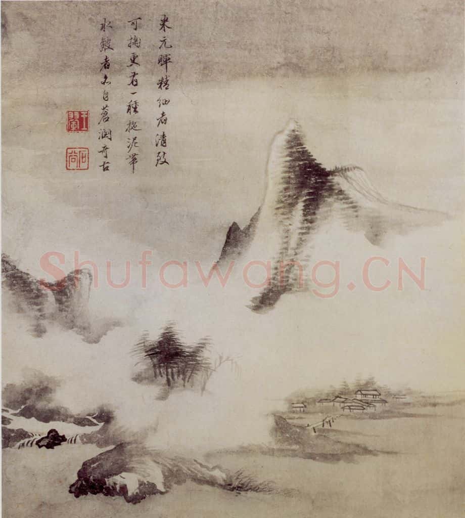 1662年 王翚《仿古山水册》书画作品