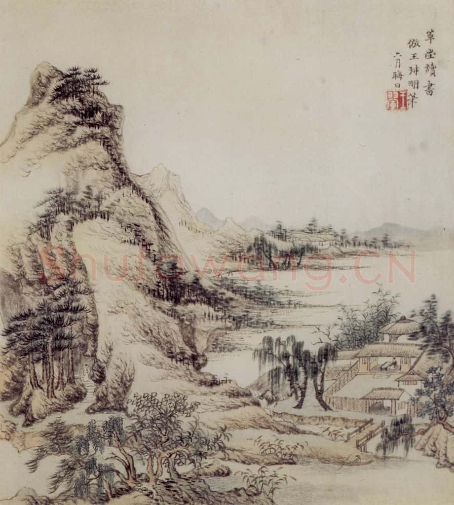 1662年 王翚《仿古山水册》书画作品