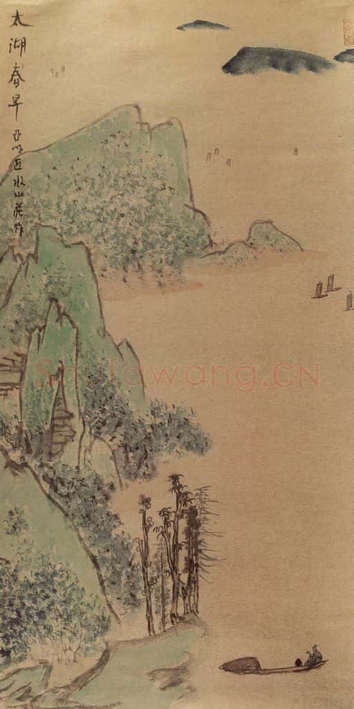 亚明《泥金条屏》书画作品