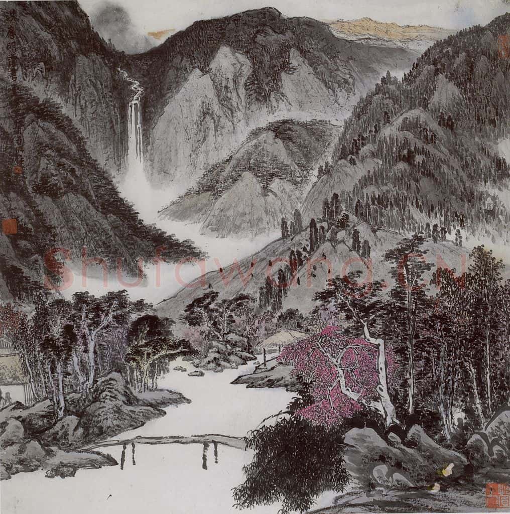 1993年 亚明《洪应明读书堂》书画作品