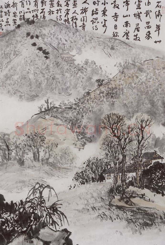 1996年 亚明《秋山图》书画作品