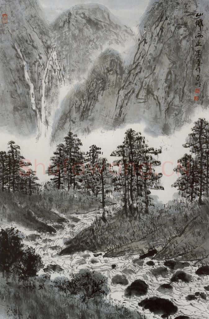1997年 亚明《山乡雨止》书画作品