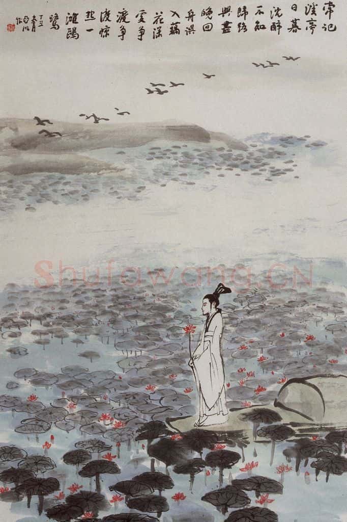 1997年 亚明《常记溪头日暮》书画作品