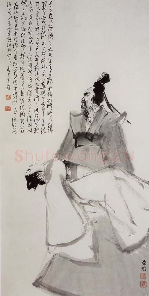 1978年 亚明《屈子图》书画作品
