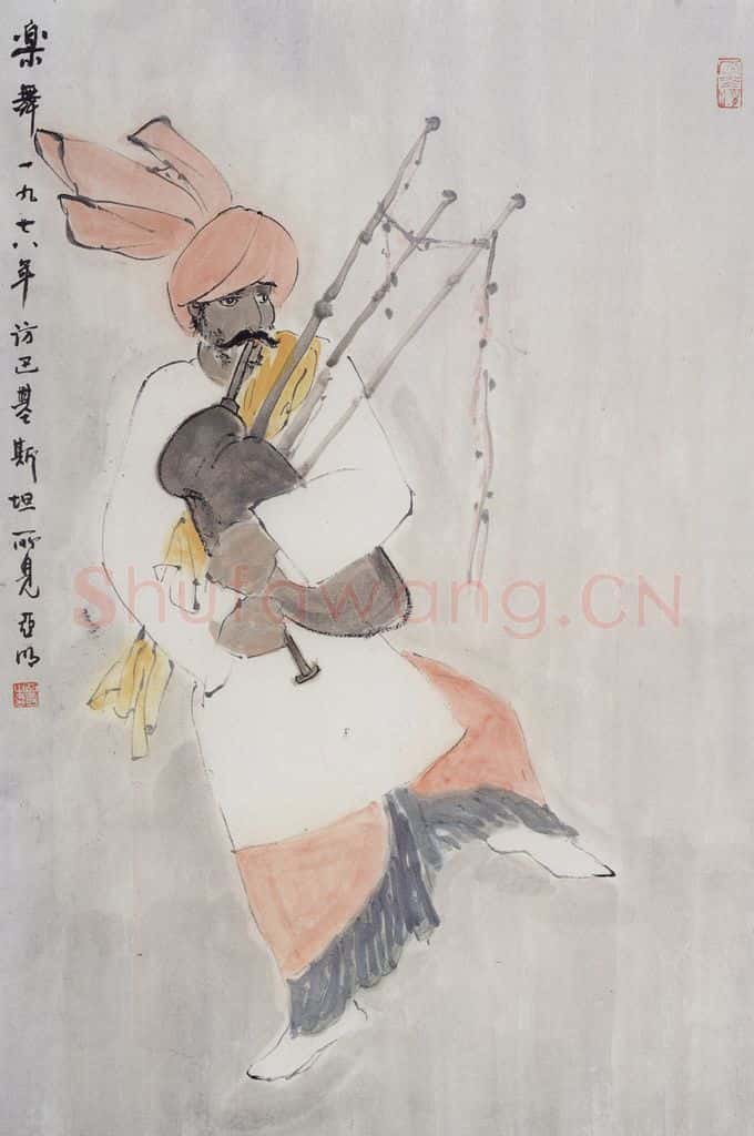 1978年 亚明《乐舞》书画作品