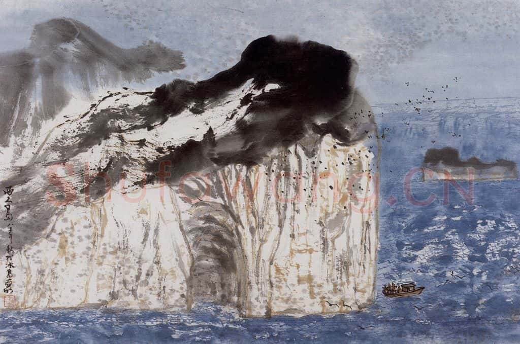 1983年 亚明《西人岛》书画作品