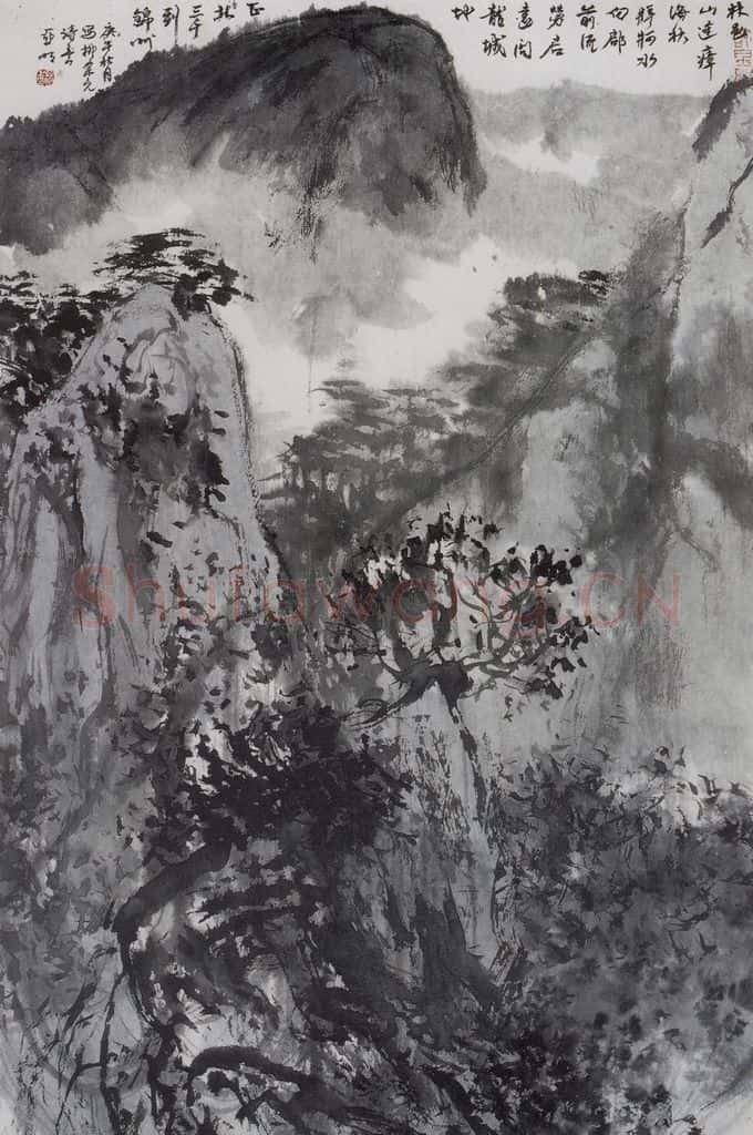 1990年 亚明《柳宗元诗意》书画作品