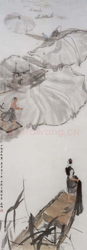 1960年 亚明《太湖晨雾》书画作品