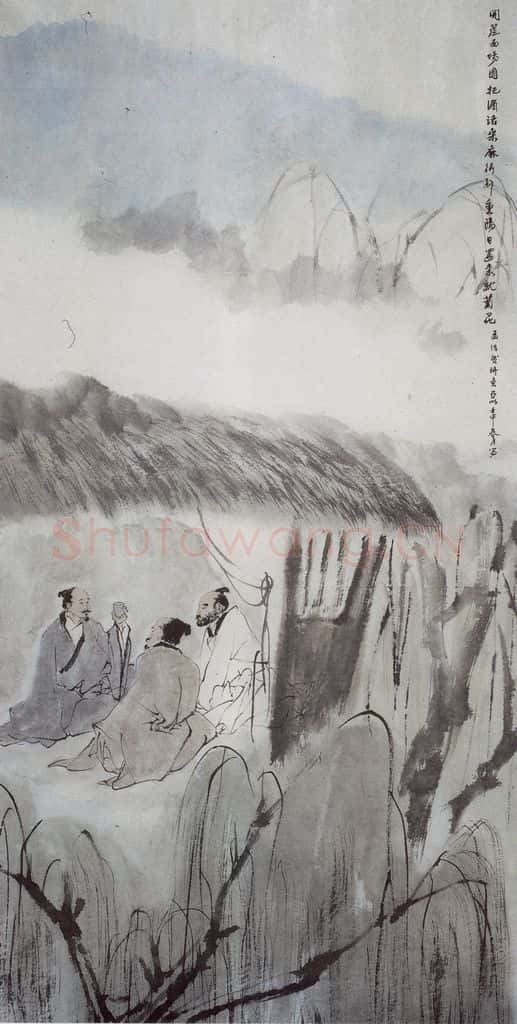 1992年 亚明《把酒话桑麻》书画作品
