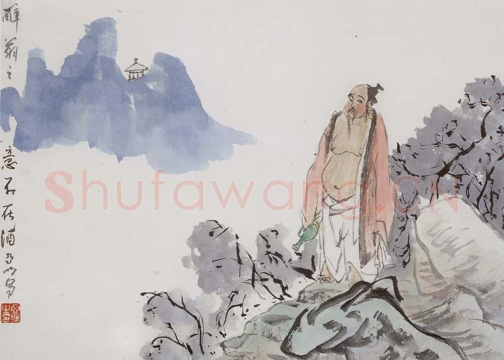 亚明《人物九开》书画作品
