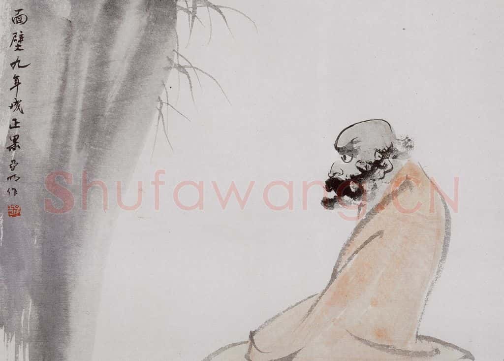 亚明《人物九开》书画作品