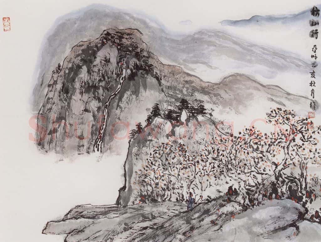 亚明《山水册十开》书画作品