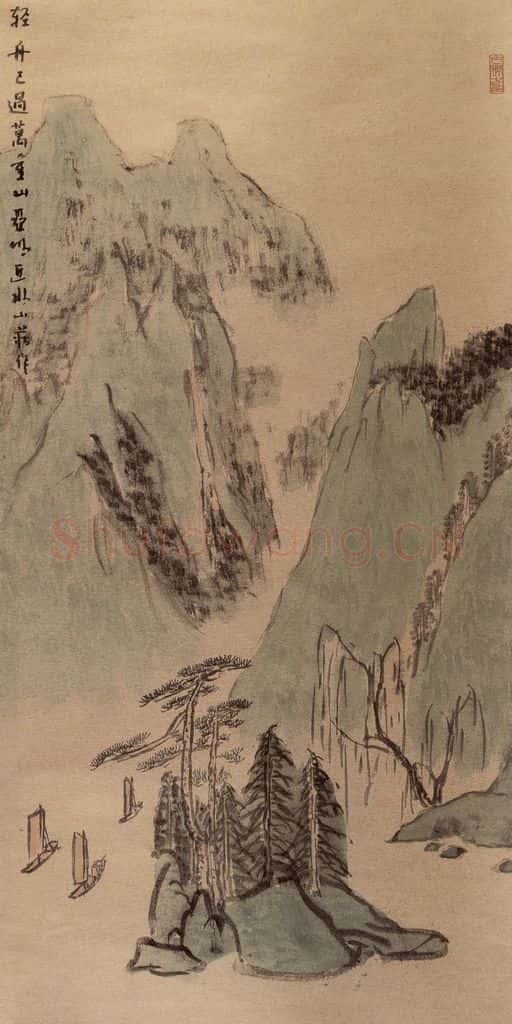  亚明《泥金条屏》书画作品