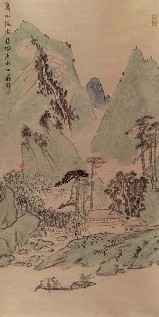 亚明《泥金条屏》书画作品