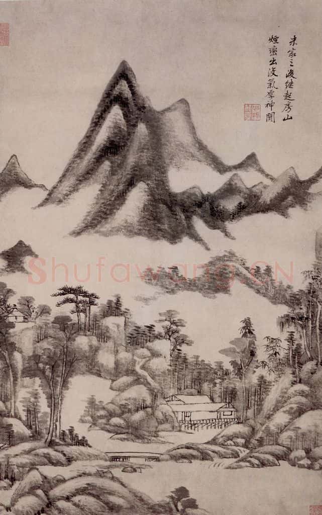 清 王原祁《仿古山水图屏》书画作品