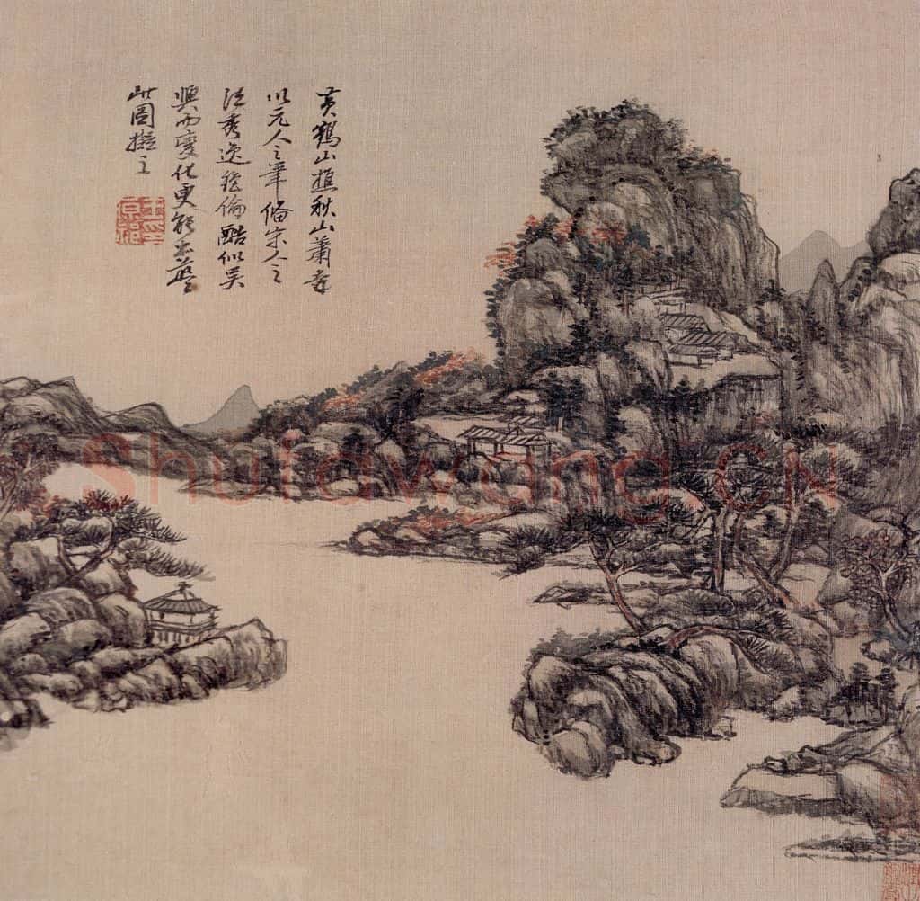 清 王原祁《山水图册》书画作品
