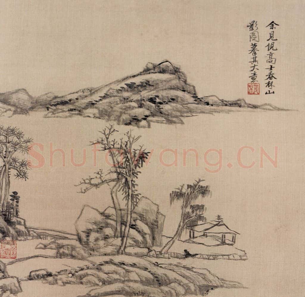 清 王原祁《山水图册》书画作品