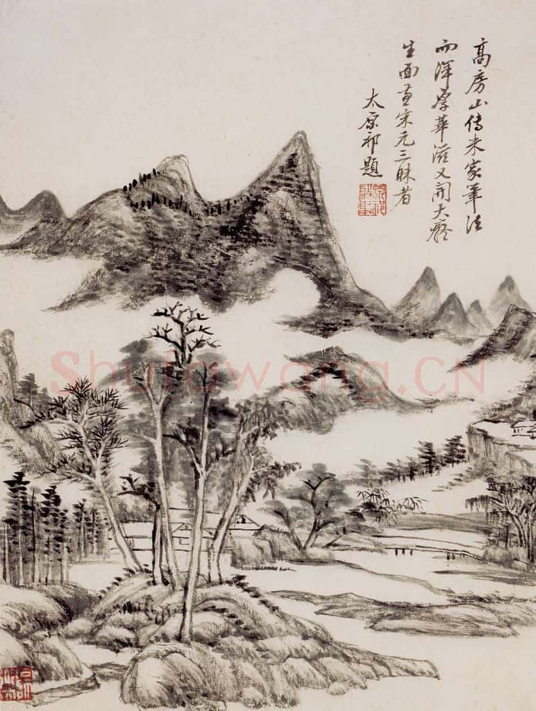 清 王原祁《仿古上水图册》书画作品