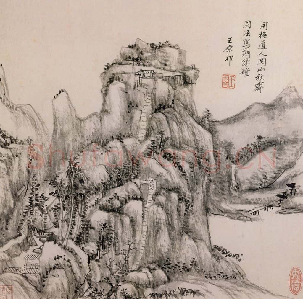 清 王原祁《庐鸿草堂十誌图册》书画作品