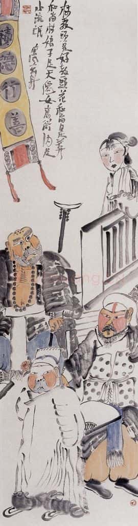 2000年 周京心《林冲之一》书画作品