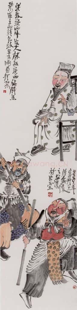 2000年 周京心《林冲之三》书画作品