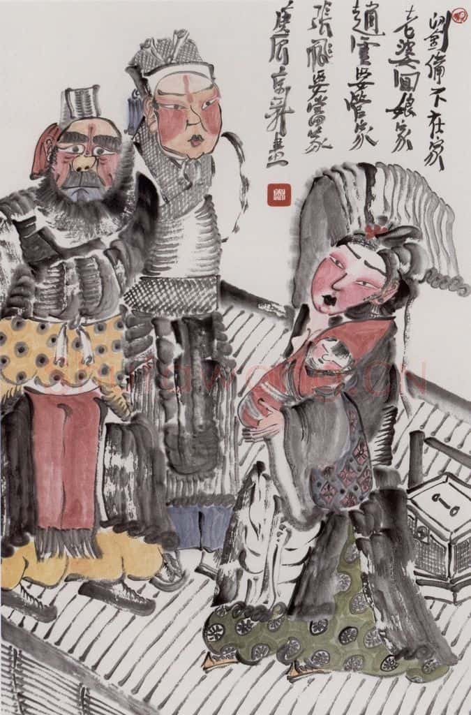 2000年 周京心《刘备不在家》书画作品