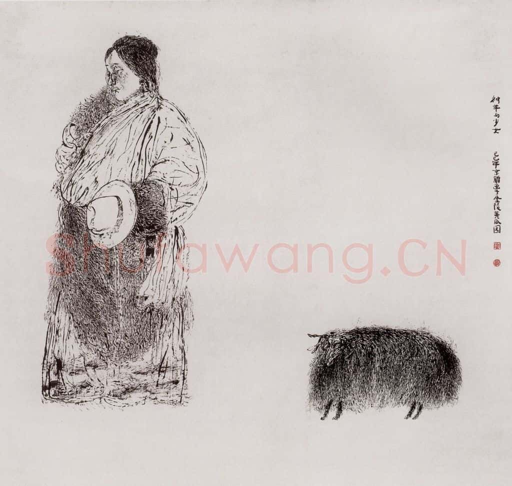 1989年 周京心《神羊与少女》书画作品