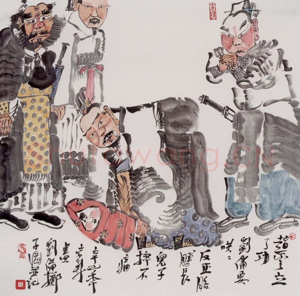 2001年 周京心《刘备摔儿图》书画作品