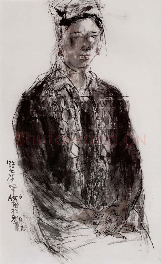 1985年 周京心《吐尼莎罕》书画作品