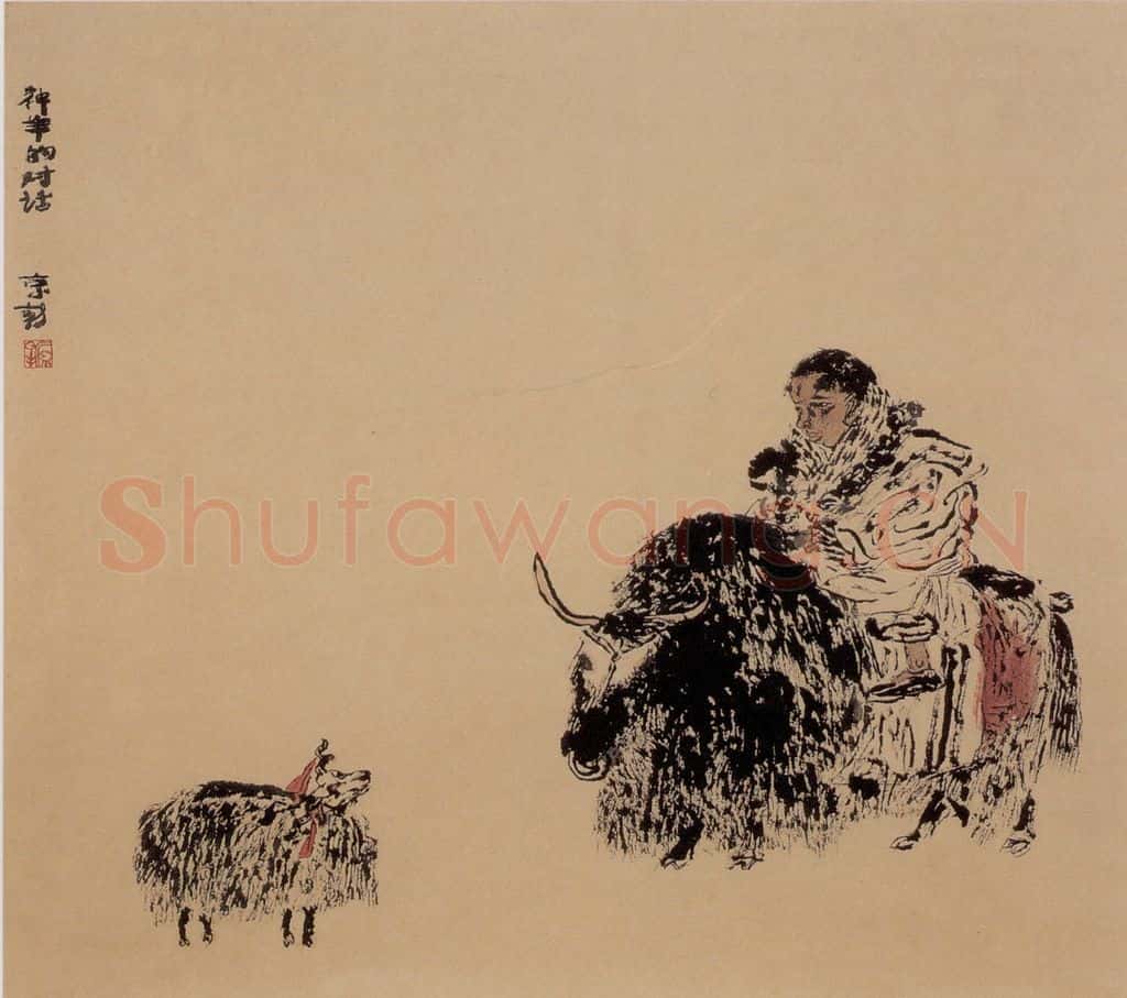 1988年 周京心《神羊的对话》书画作品