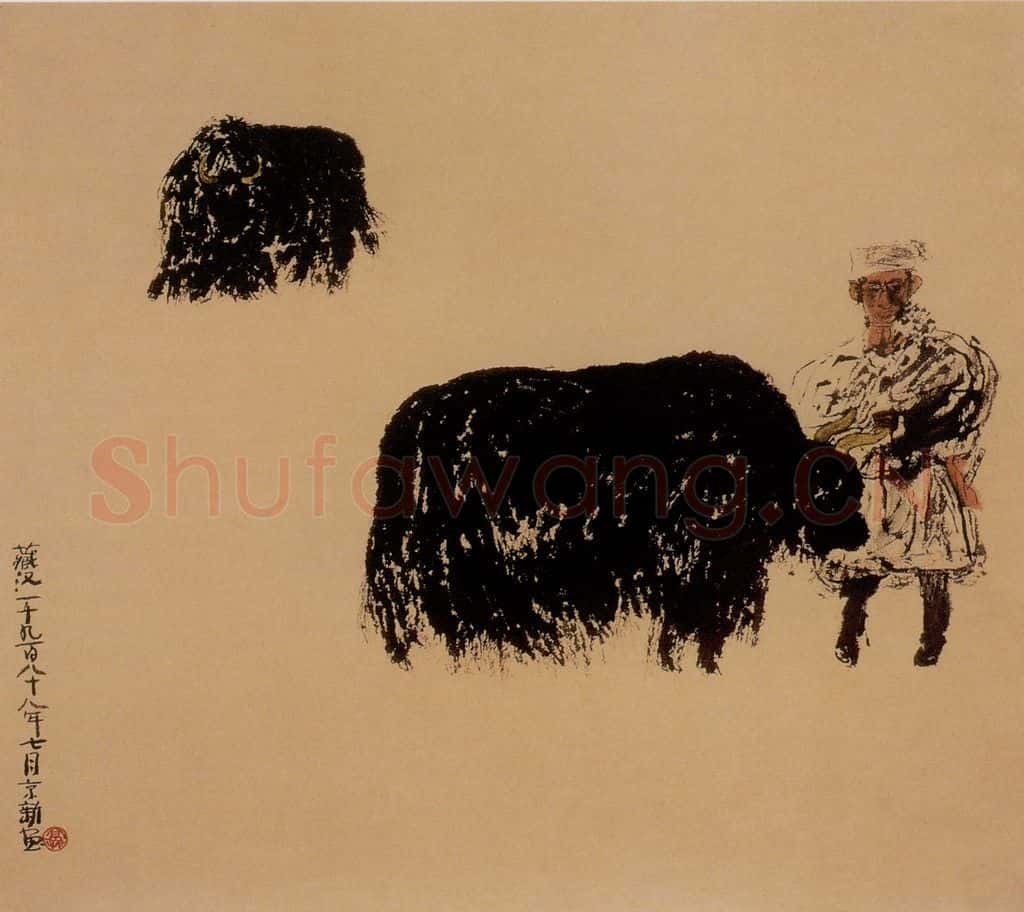 1988年 周京心《藏汉》书画作品
