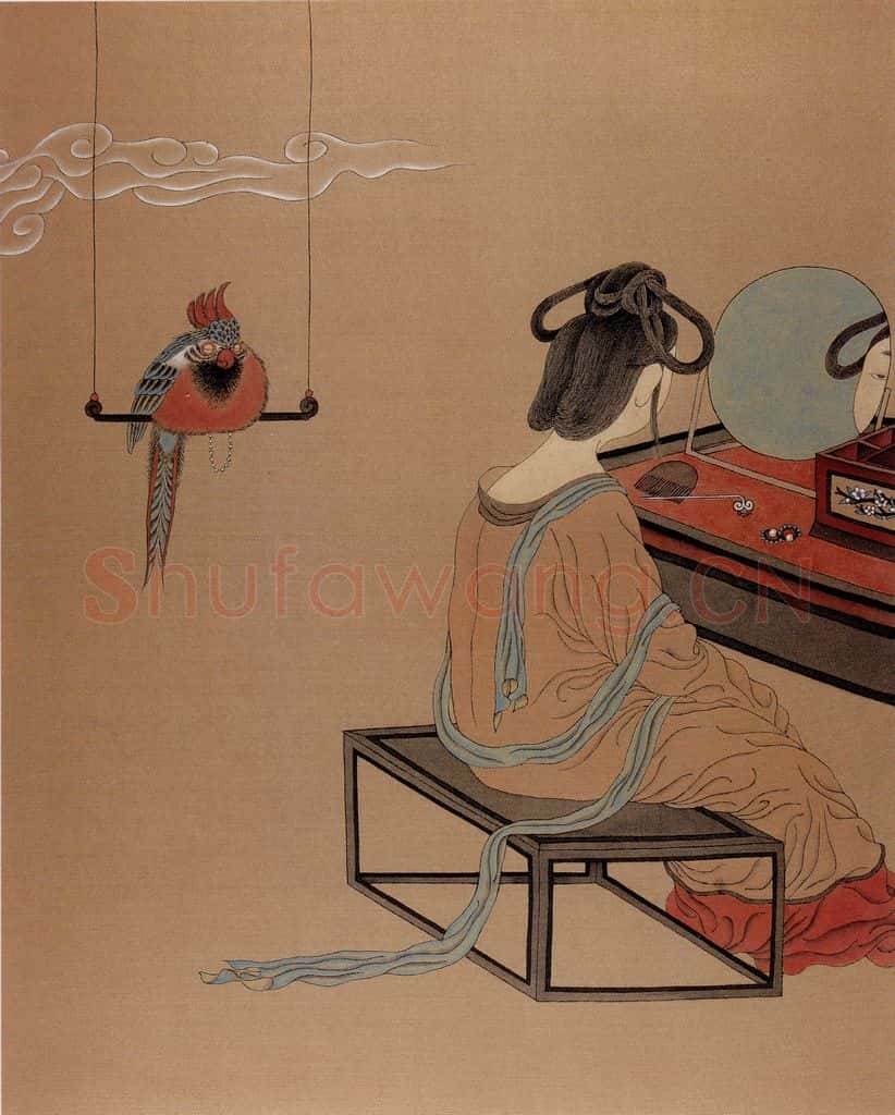 1992年 周京心《李煜·谢新恩》书画作品
