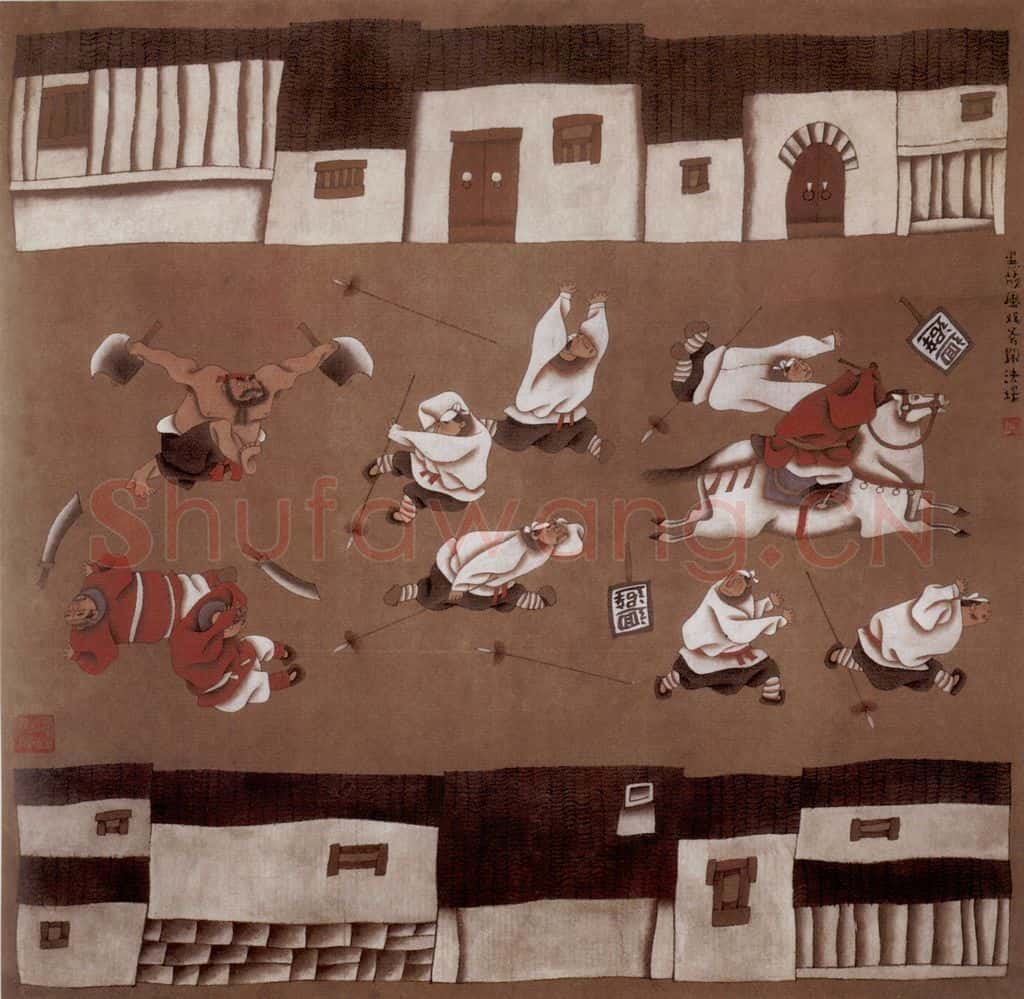 1983年 周京心《水浒组画》书画作品